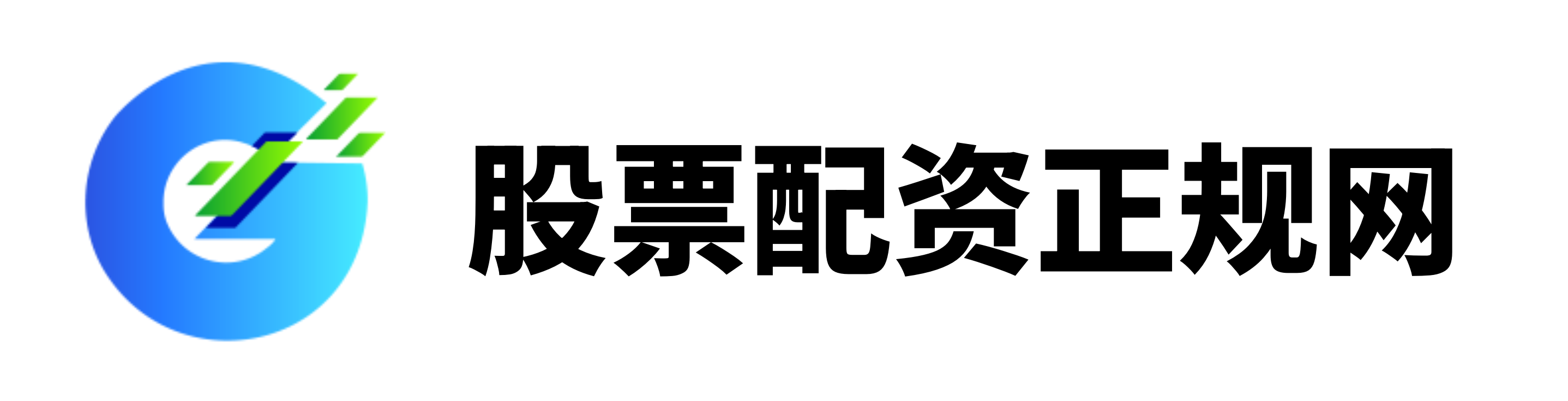 道正网配资